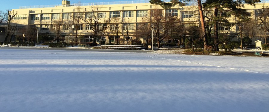 冬の校庭と二小校舎