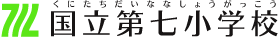 �����掵���w�Z